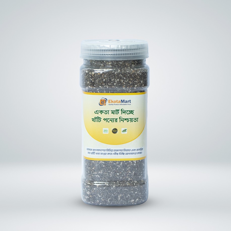 Chia seeds (250gm)