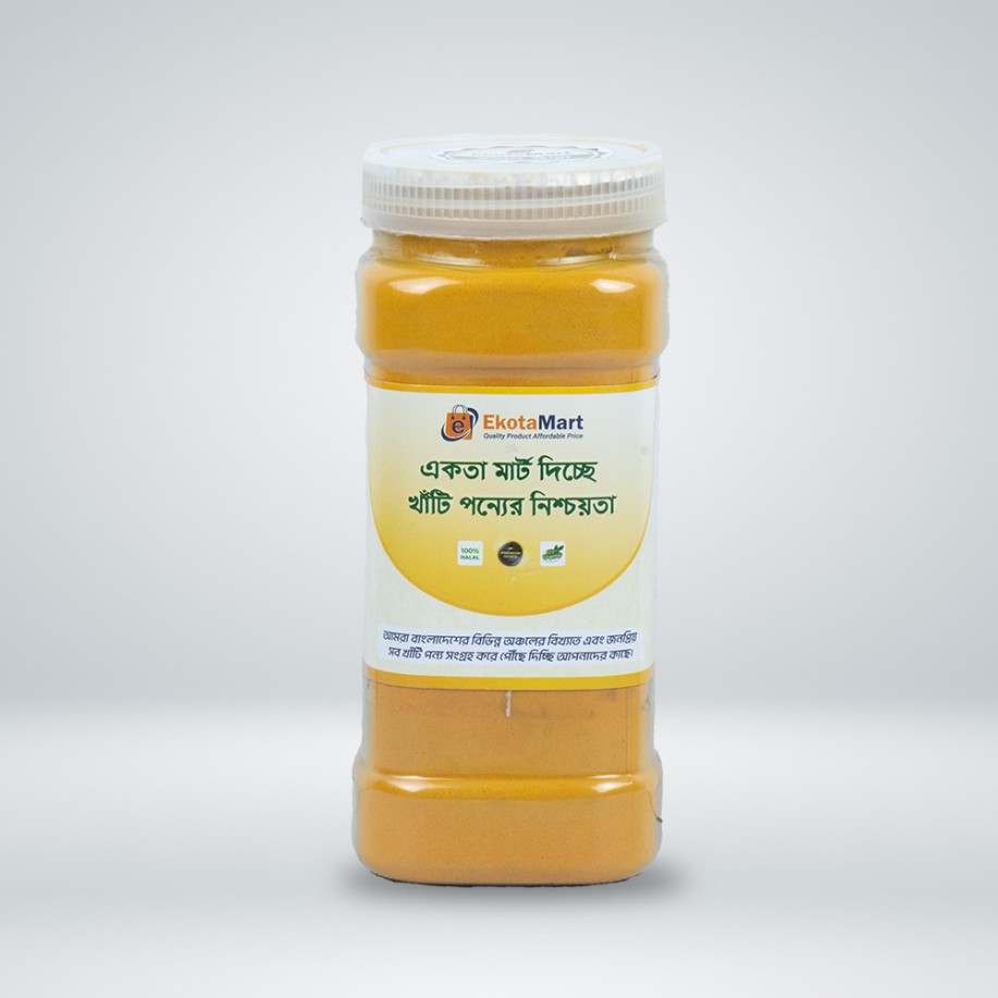Turmeric Powder (200gm)